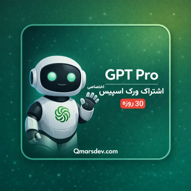 خرید اشتراک ماهانه چت جی پی تی پرو Chat GPT Pro (ورک اسپیس)